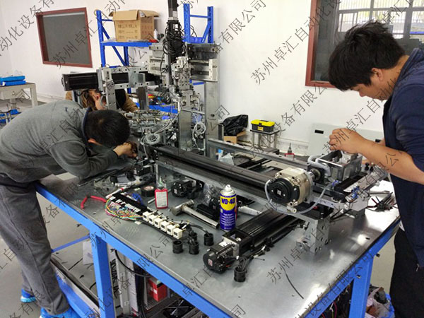 交流組合式電磁起動器